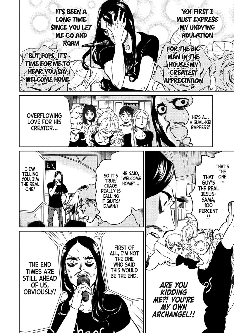 Saint OnIIsan Chapter 92 Page 14
