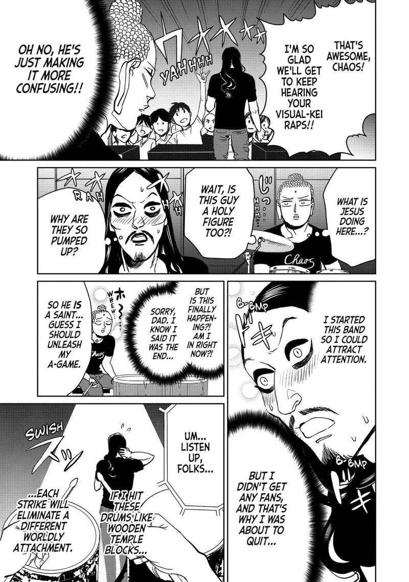 Saint OnIIsan Chapter 92 Page 15