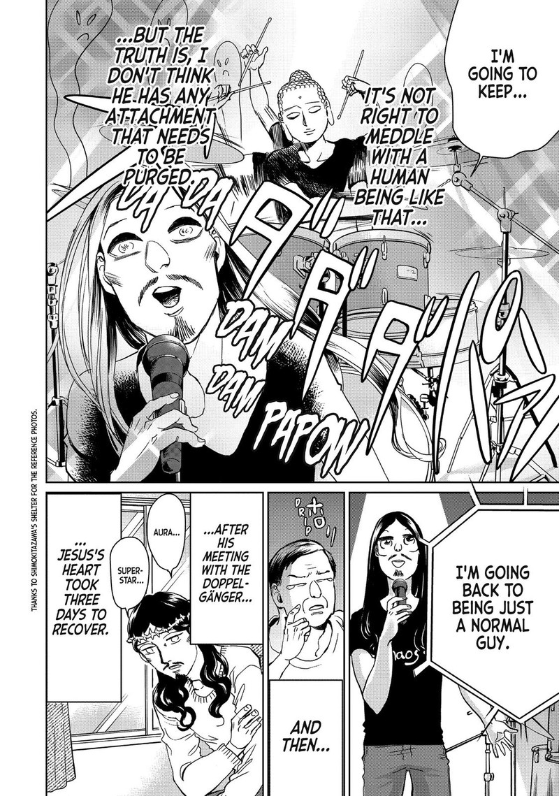 Saint OnIIsan Chapter 92 Page 16