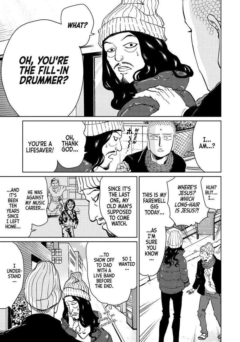 Saint OnIIsan Chapter 92 Page 5