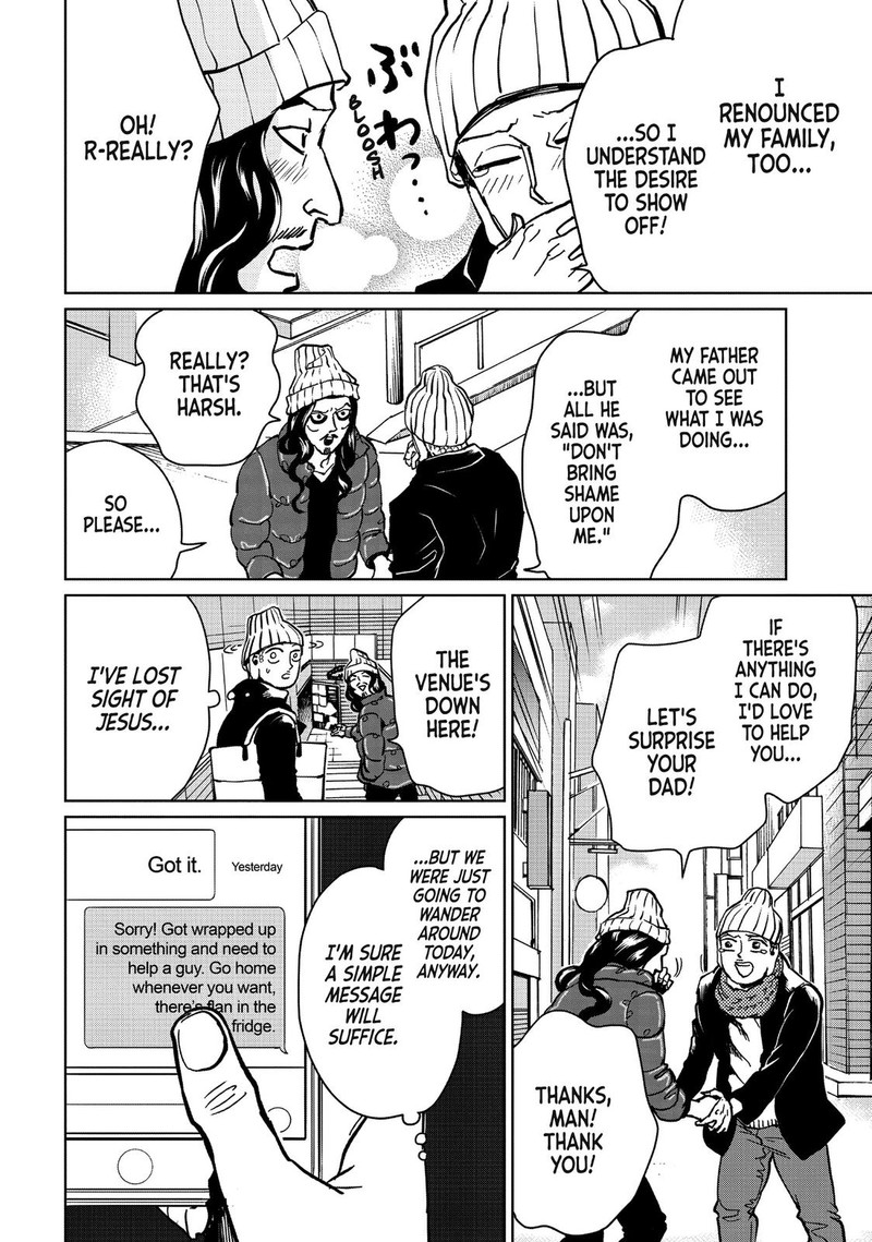 Saint OnIIsan Chapter 92 Page 6