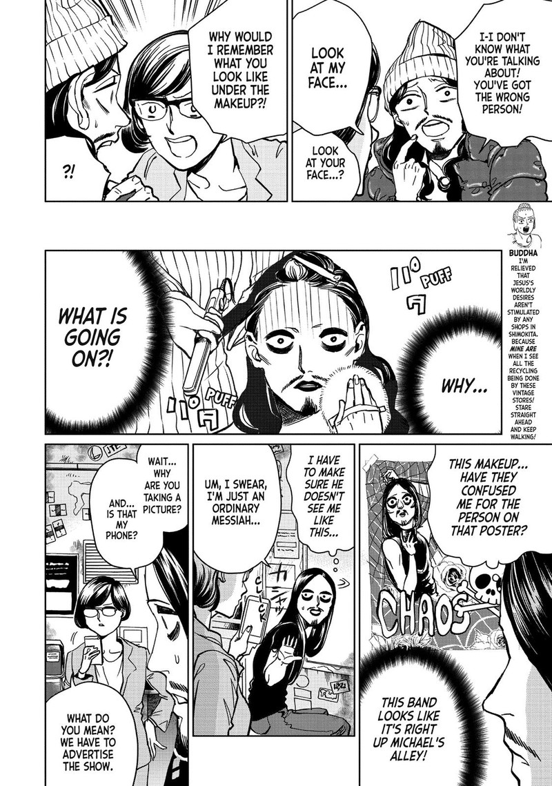 Saint OnIIsan Chapter 92 Page 8