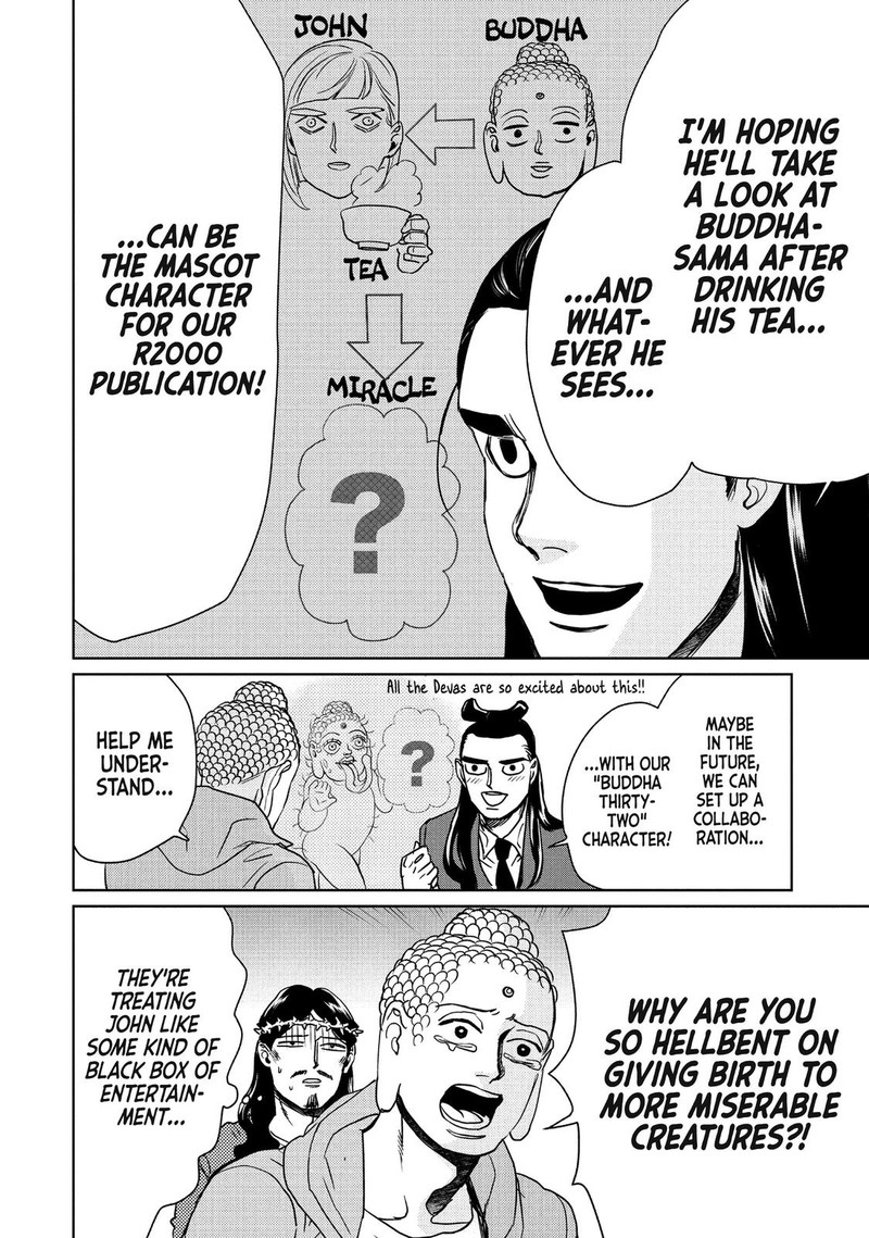 Saint OnIIsan Chapter 93 Page 12