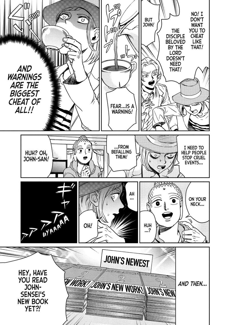 Saint OnIIsan Chapter 93 Page 15