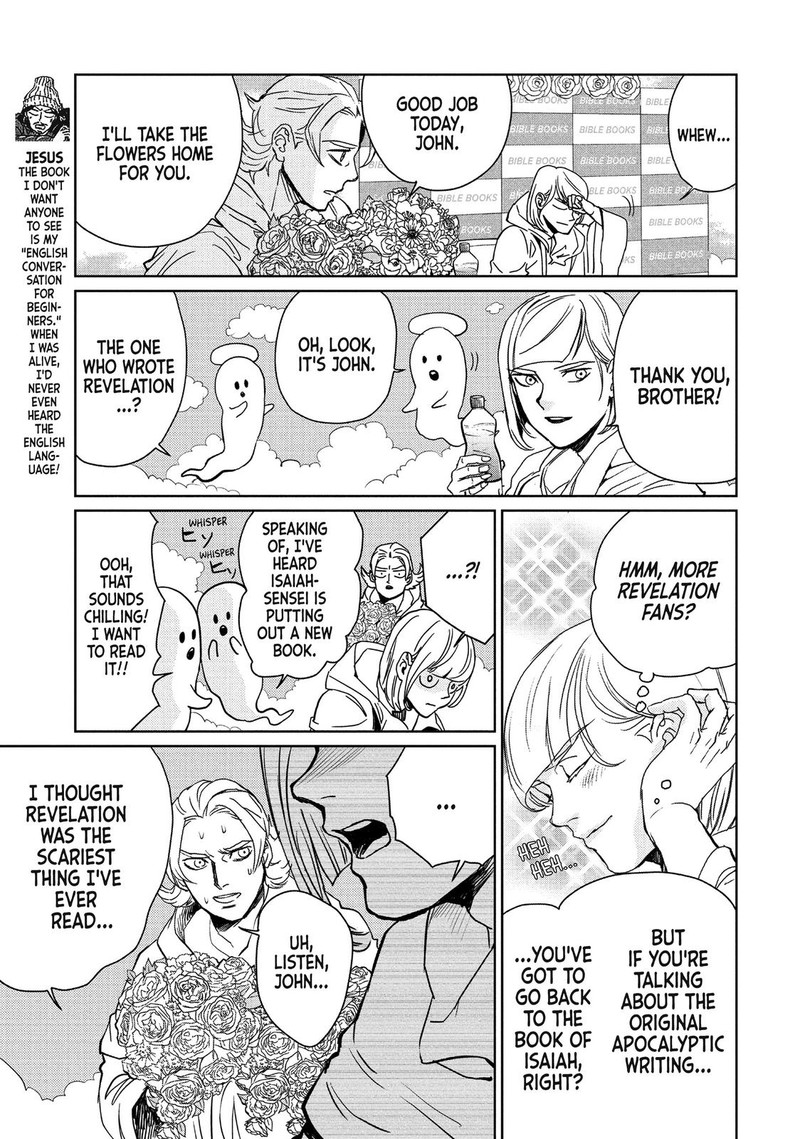 Saint OnIIsan Chapter 93 Page 3