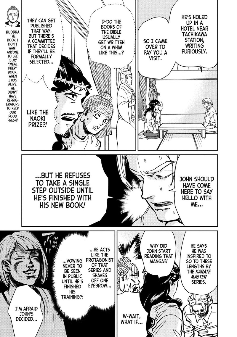 Saint OnIIsan Chapter 93 Page 5