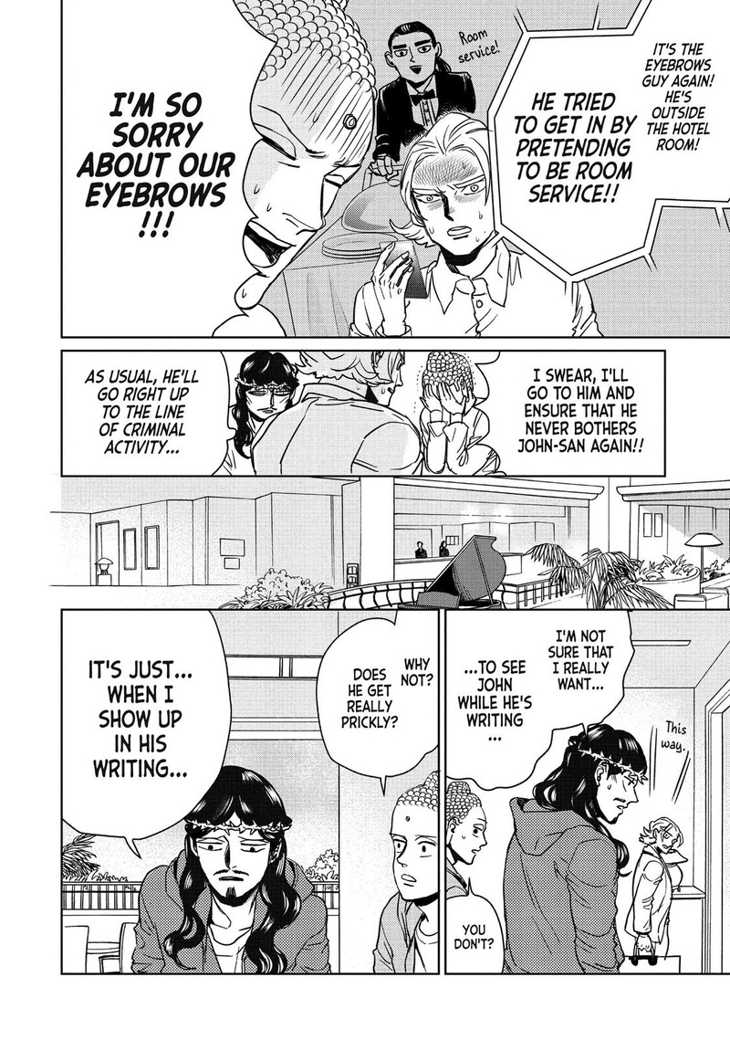 Saint OnIIsan Chapter 93 Page 8