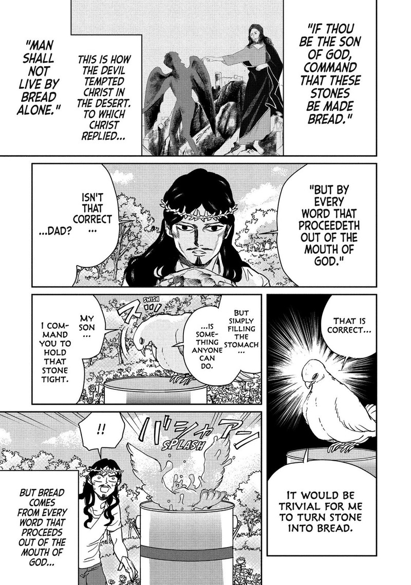 Saint OnIIsan Chapter 94 Page 1