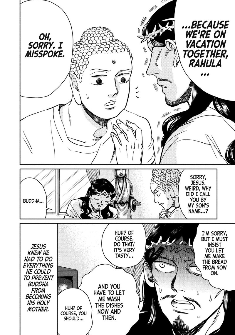 Saint OnIIsan Chapter 94 Page 16