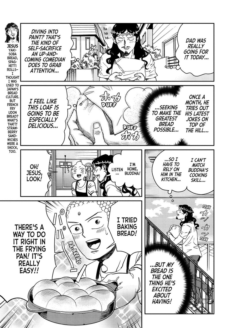 Saint OnIIsan Chapter 94 Page 3