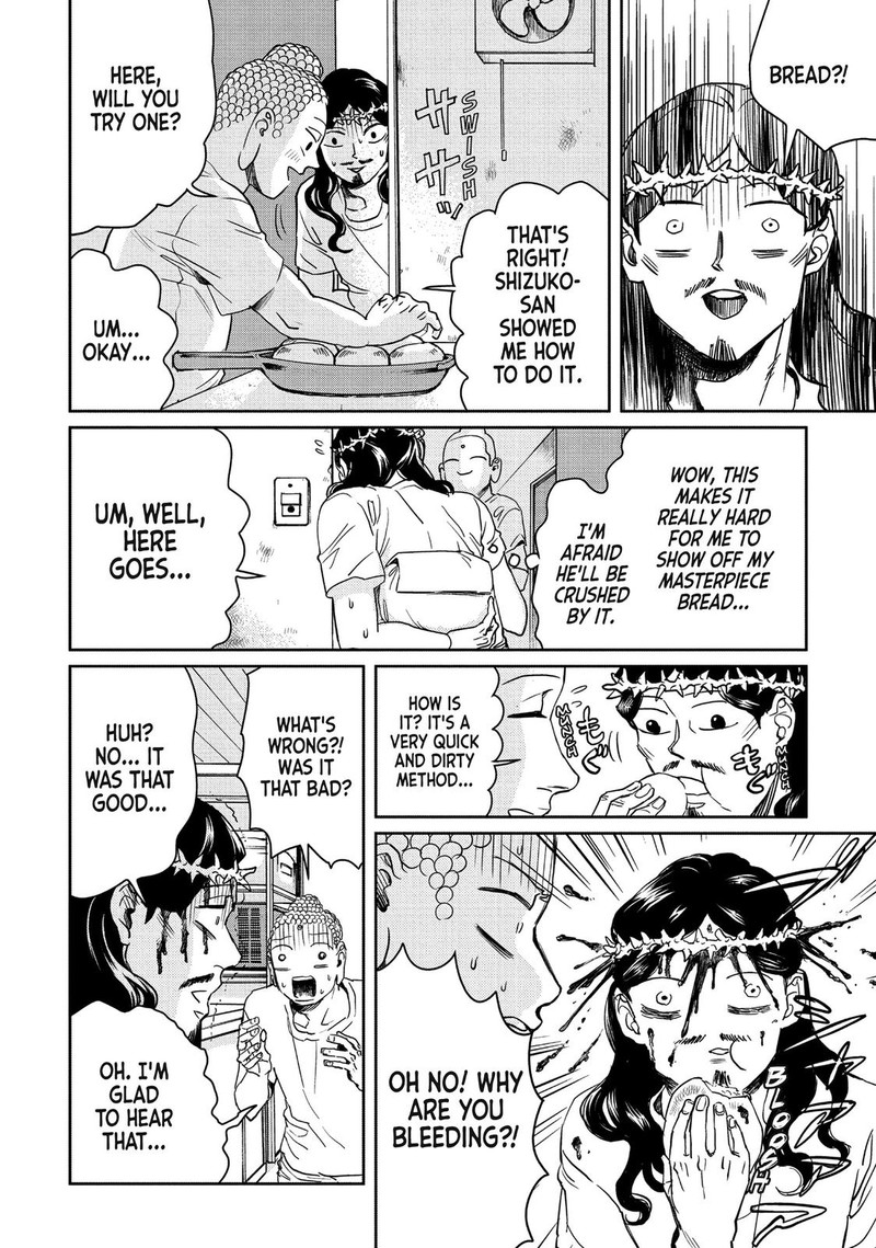 Saint OnIIsan Chapter 94 Page 4