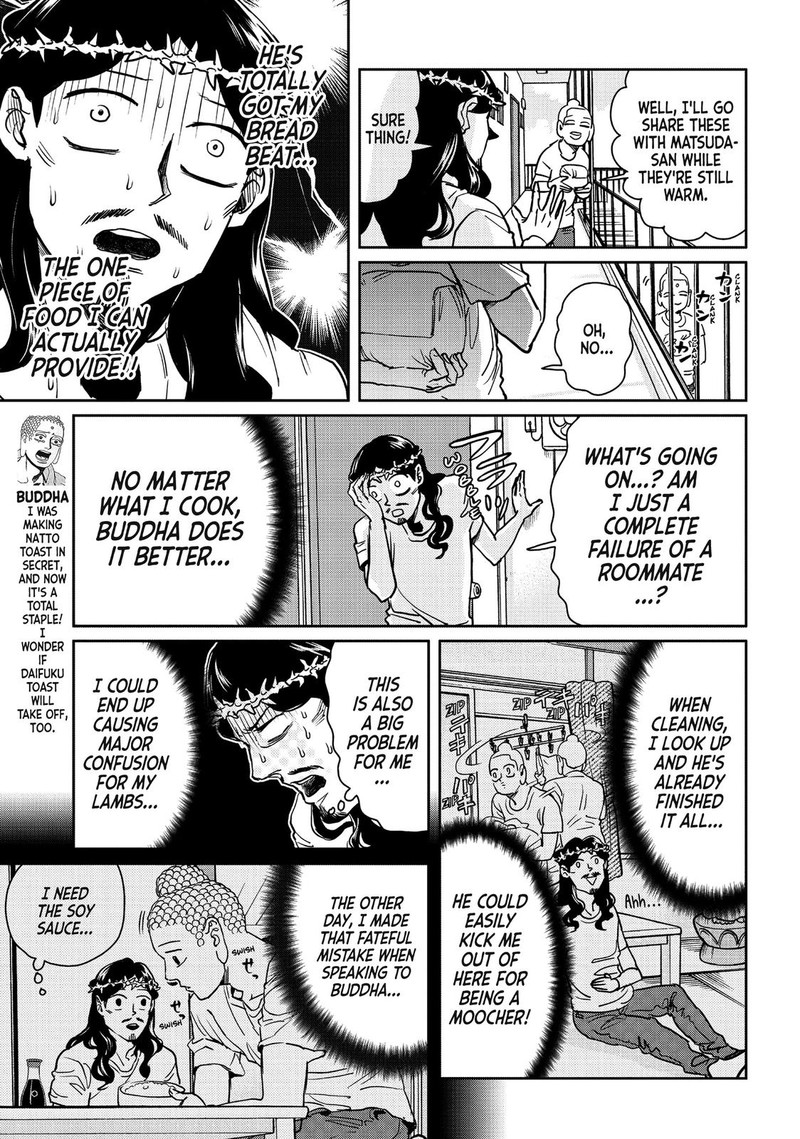 Saint OnIIsan Chapter 94 Page 5