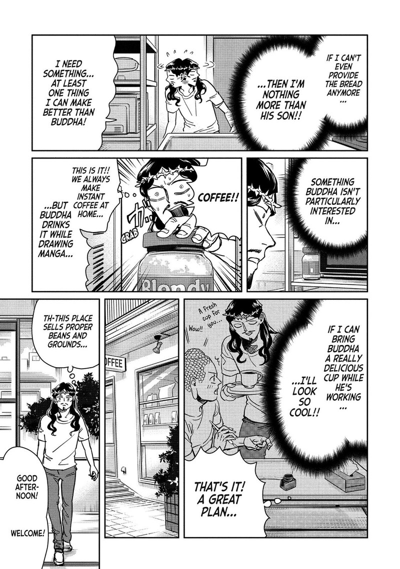 Saint OnIIsan Chapter 94 Page 7
