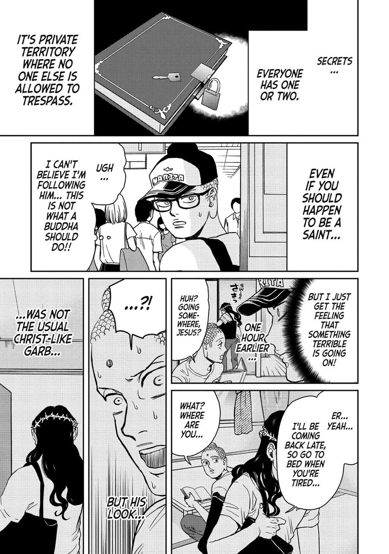 Saint OnIIsan Chapter 95 Page 1