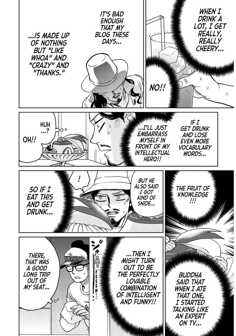 Saint OnIIsan Chapter 95 Page 10