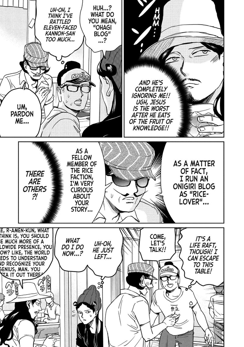 Saint OnIIsan Chapter 95 Page 13