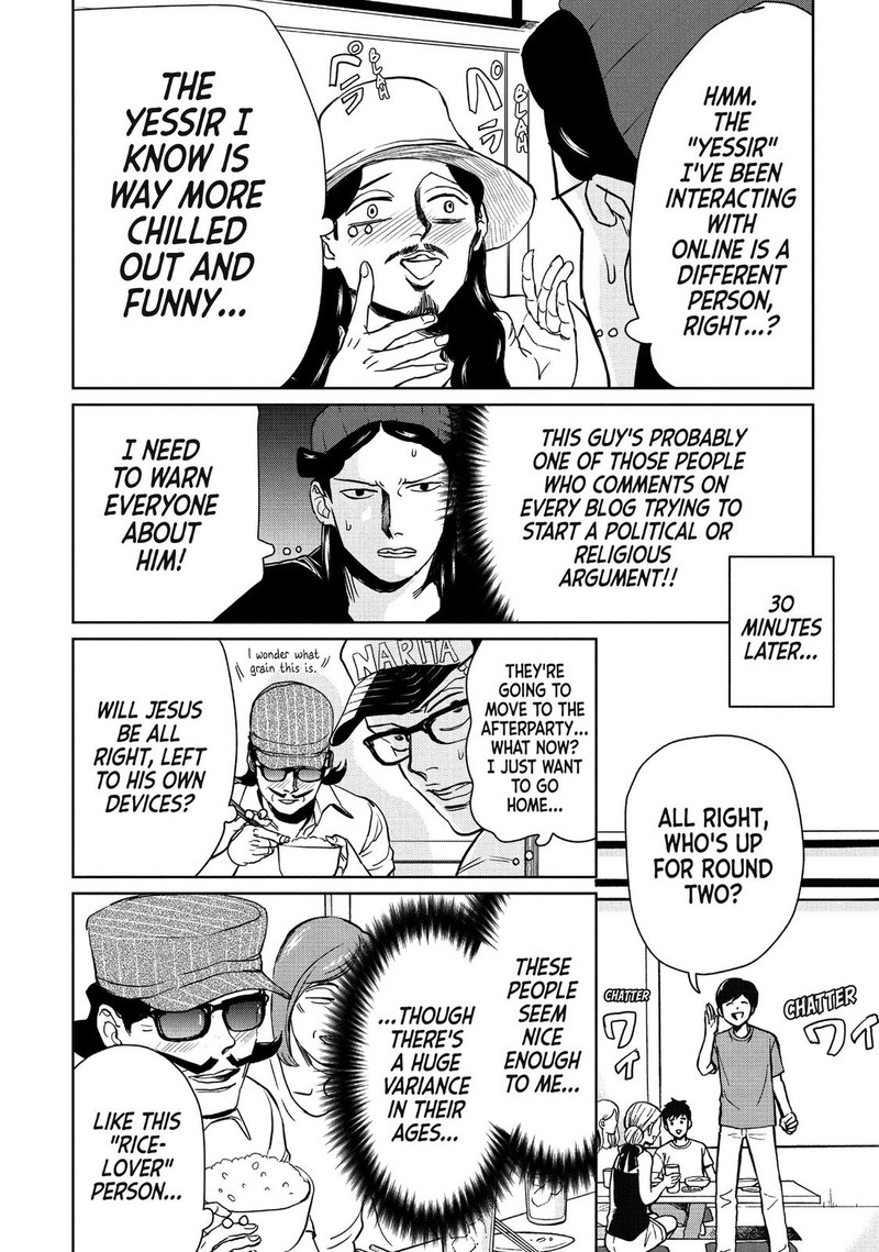 Saint OnIIsan Chapter 95 Page 14