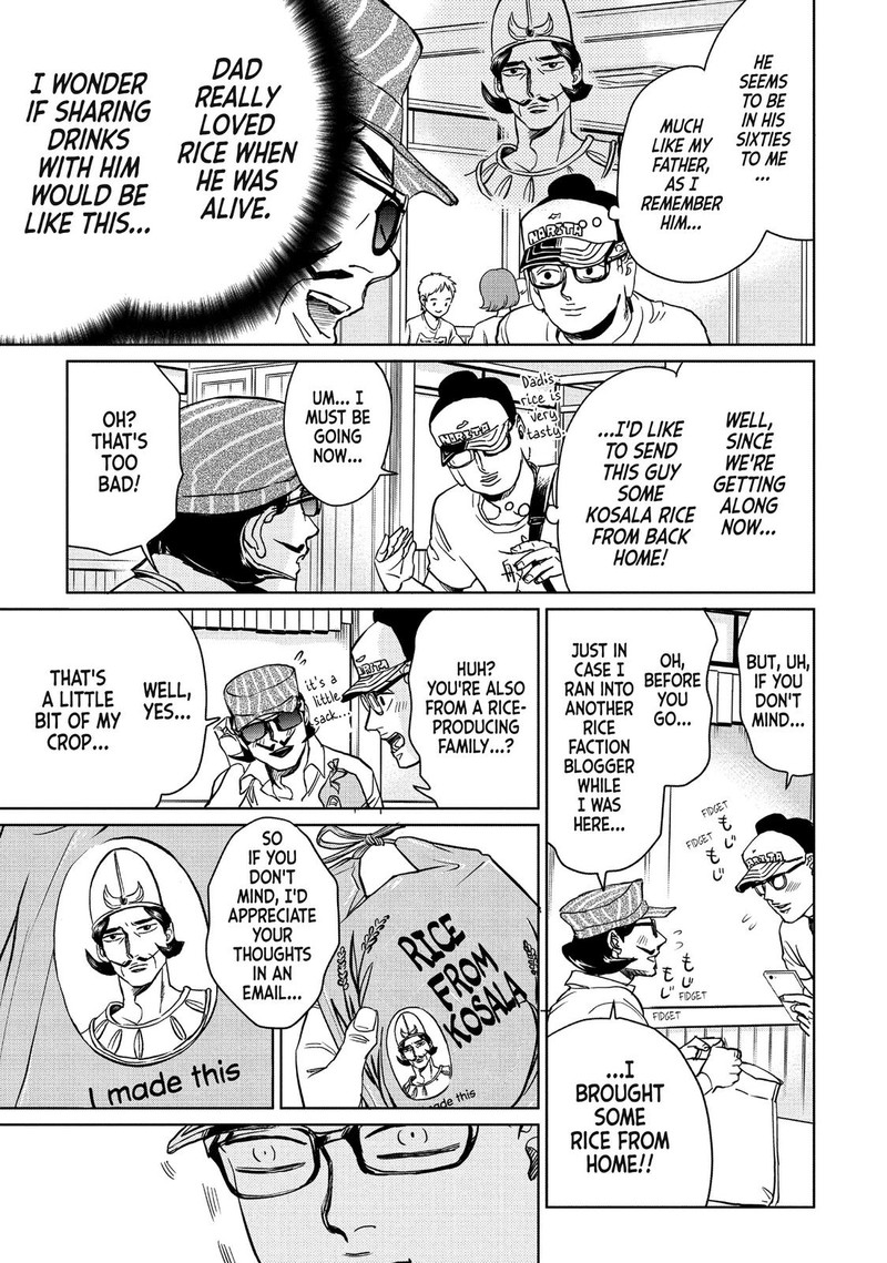 Saint OnIIsan Chapter 95 Page 15