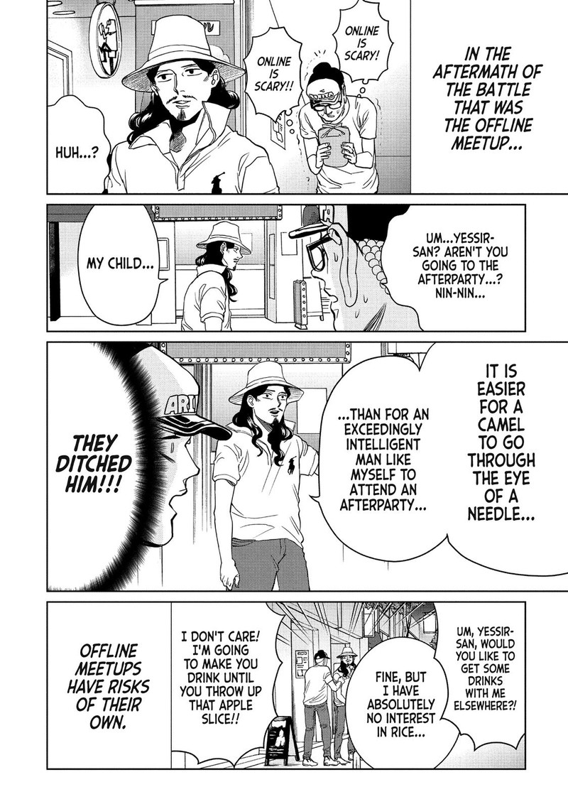 Saint OnIIsan Chapter 95 Page 16
