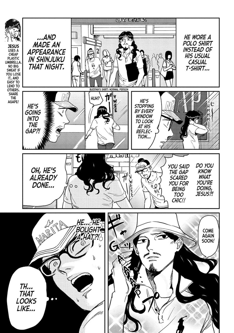 Saint OnIIsan Chapter 95 Page 3