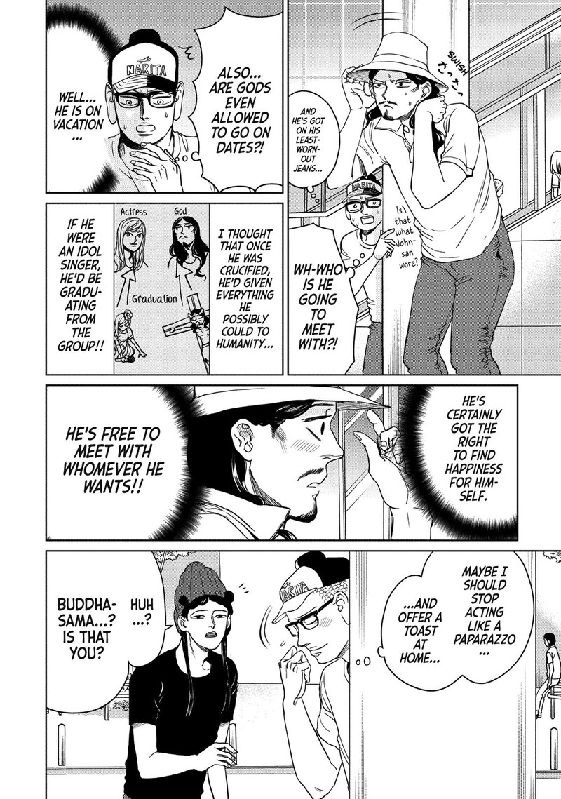 Saint OnIIsan Chapter 95 Page 4
