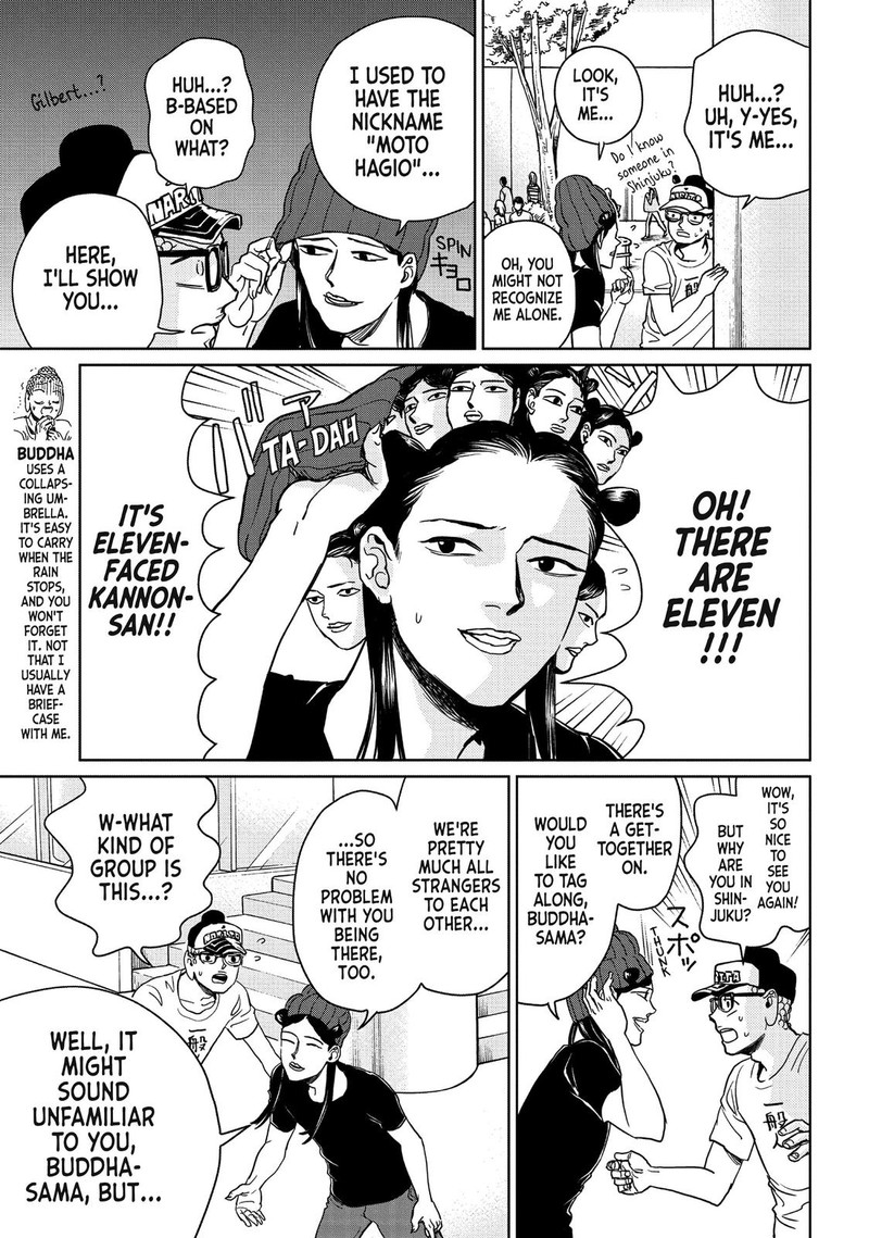 Saint OnIIsan Chapter 95 Page 5