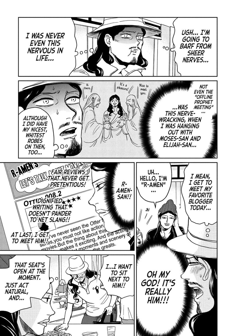 Saint OnIIsan Chapter 95 Page 7