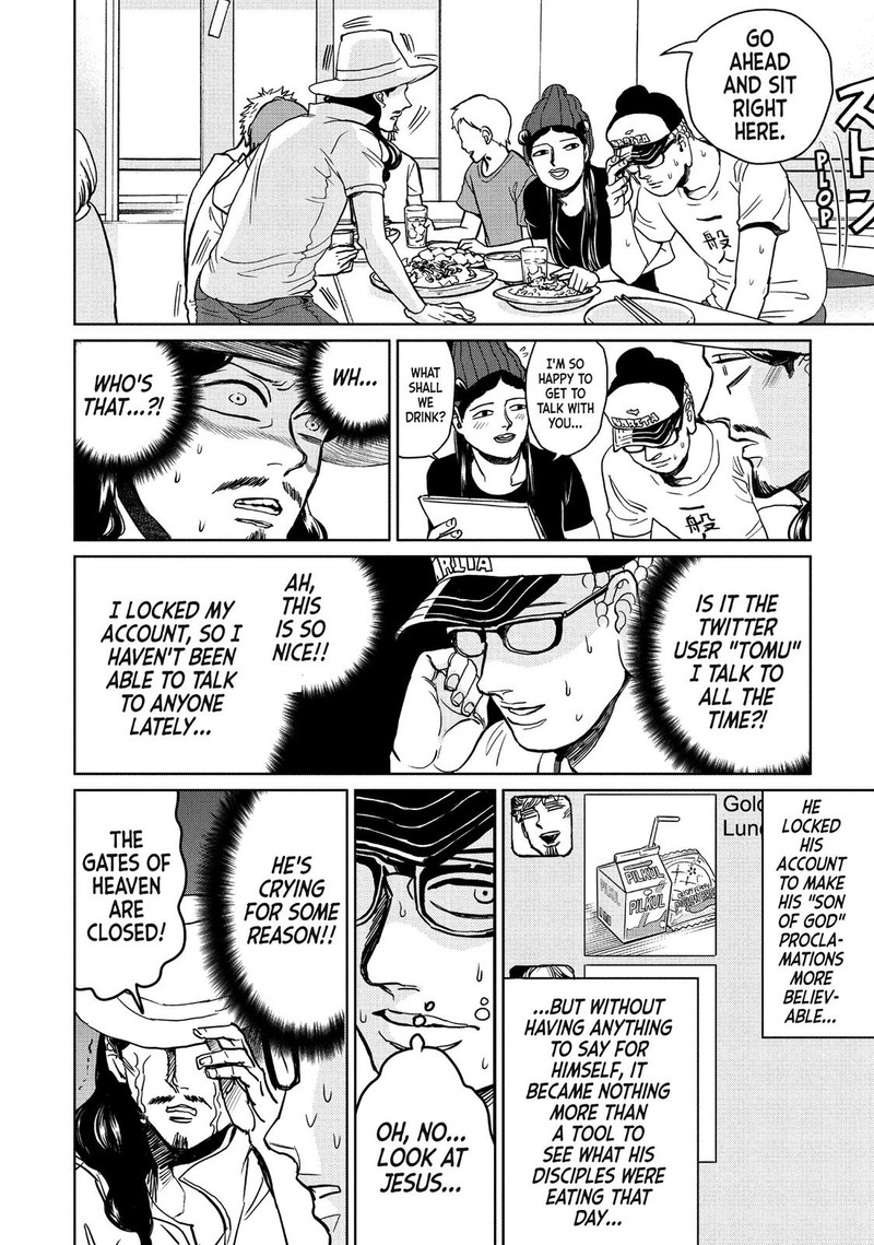 Saint OnIIsan Chapter 95 Page 8