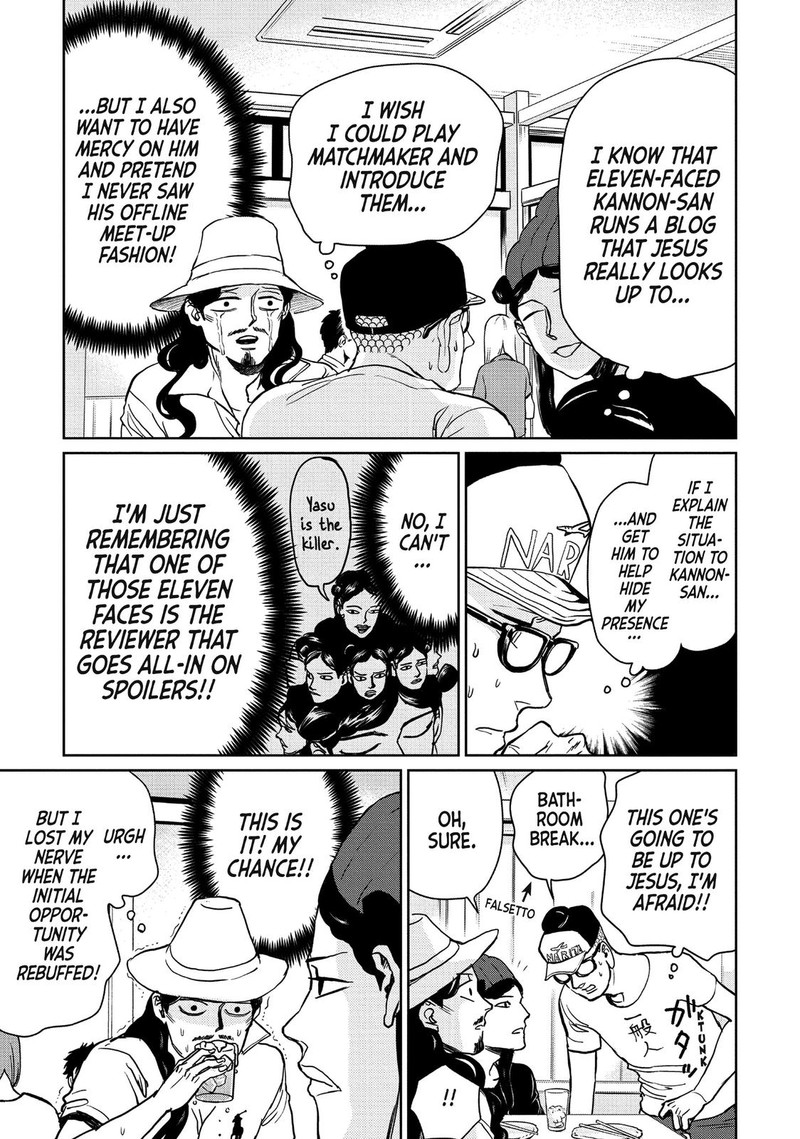 Saint OnIIsan Chapter 95 Page 9