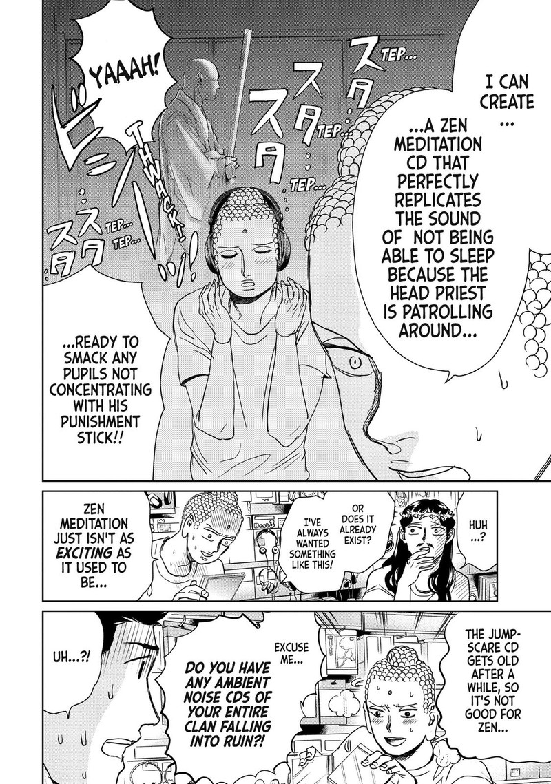 Saint OnIIsan Chapter 96 Page 10