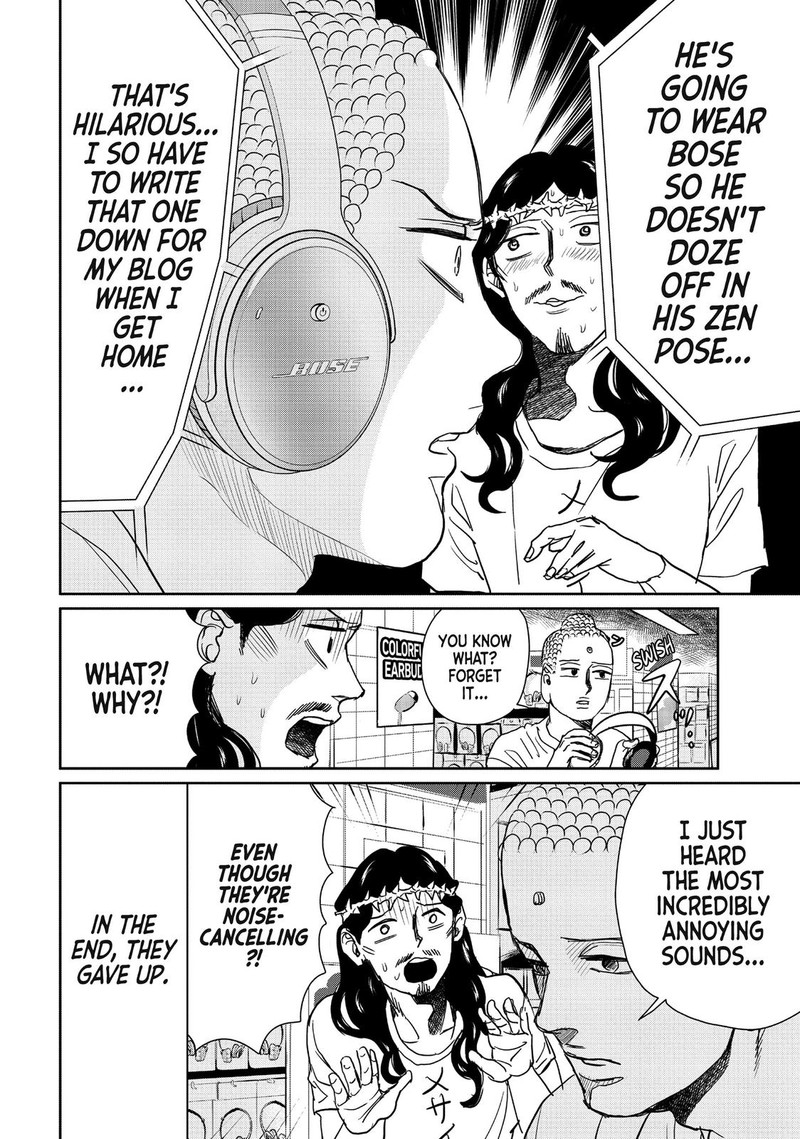 Saint OnIIsan Chapter 96 Page 12