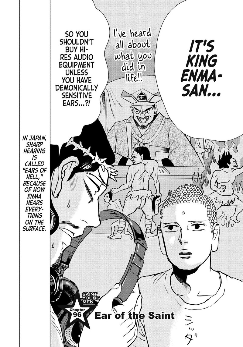 Saint OnIIsan Chapter 96 Page 2