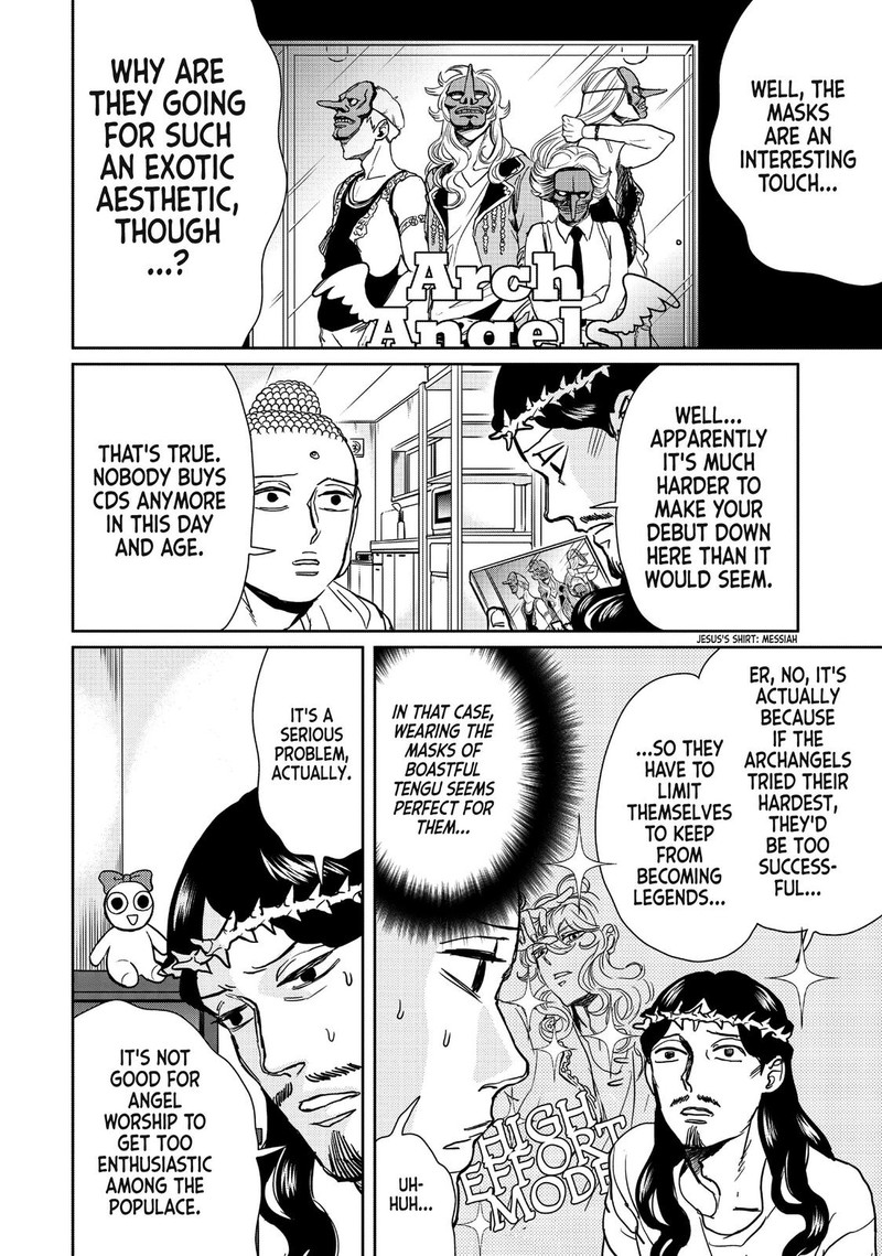 Saint OnIIsan Chapter 96 Page 4