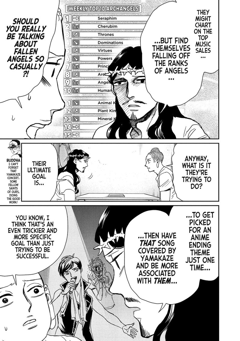 Saint OnIIsan Chapter 96 Page 5