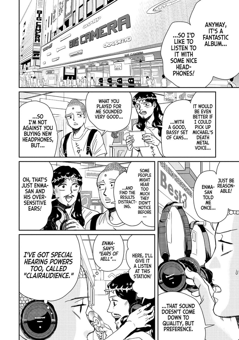 Saint OnIIsan Chapter 96 Page 6
