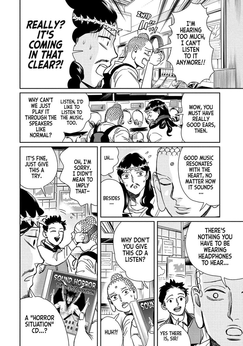 Saint OnIIsan Chapter 96 Page 8