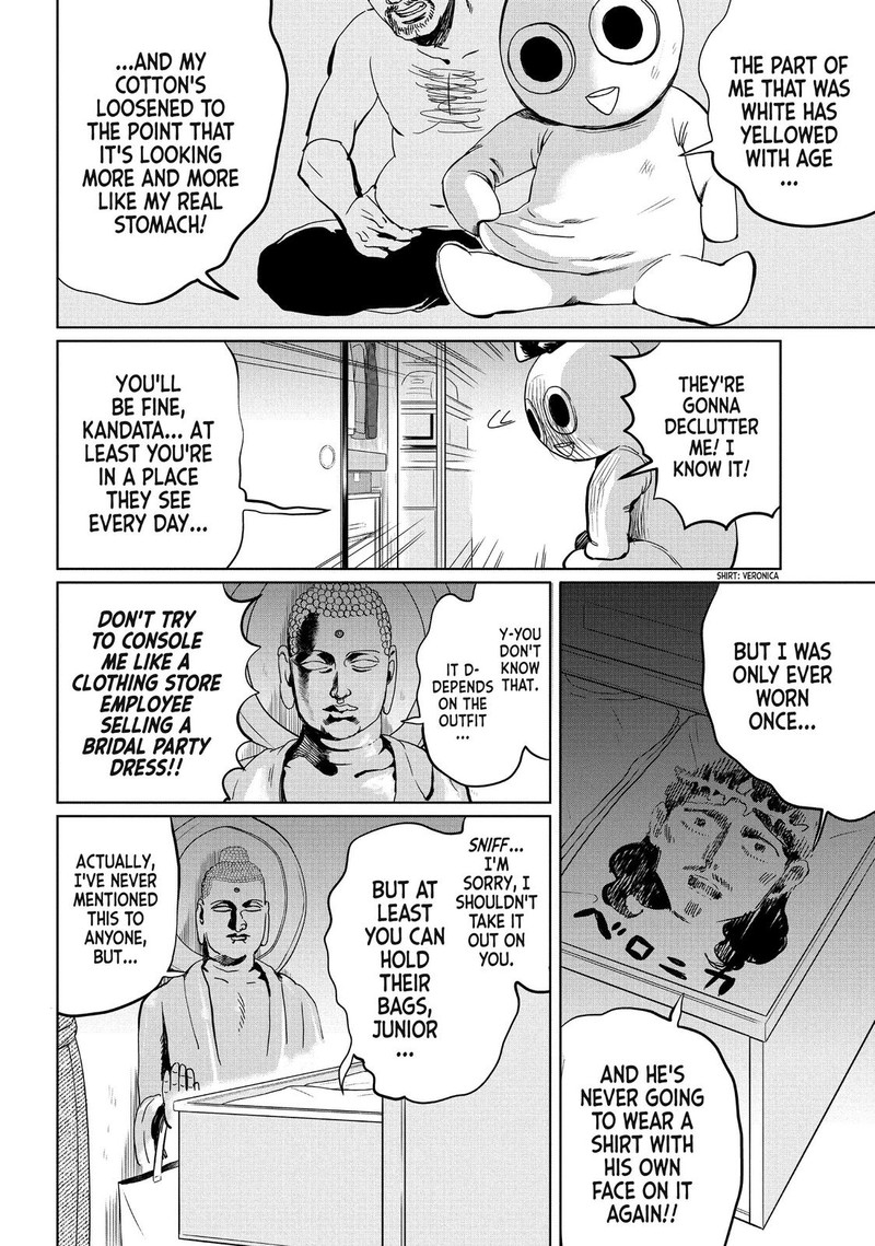 Saint OnIIsan Chapter 97 Page 11
