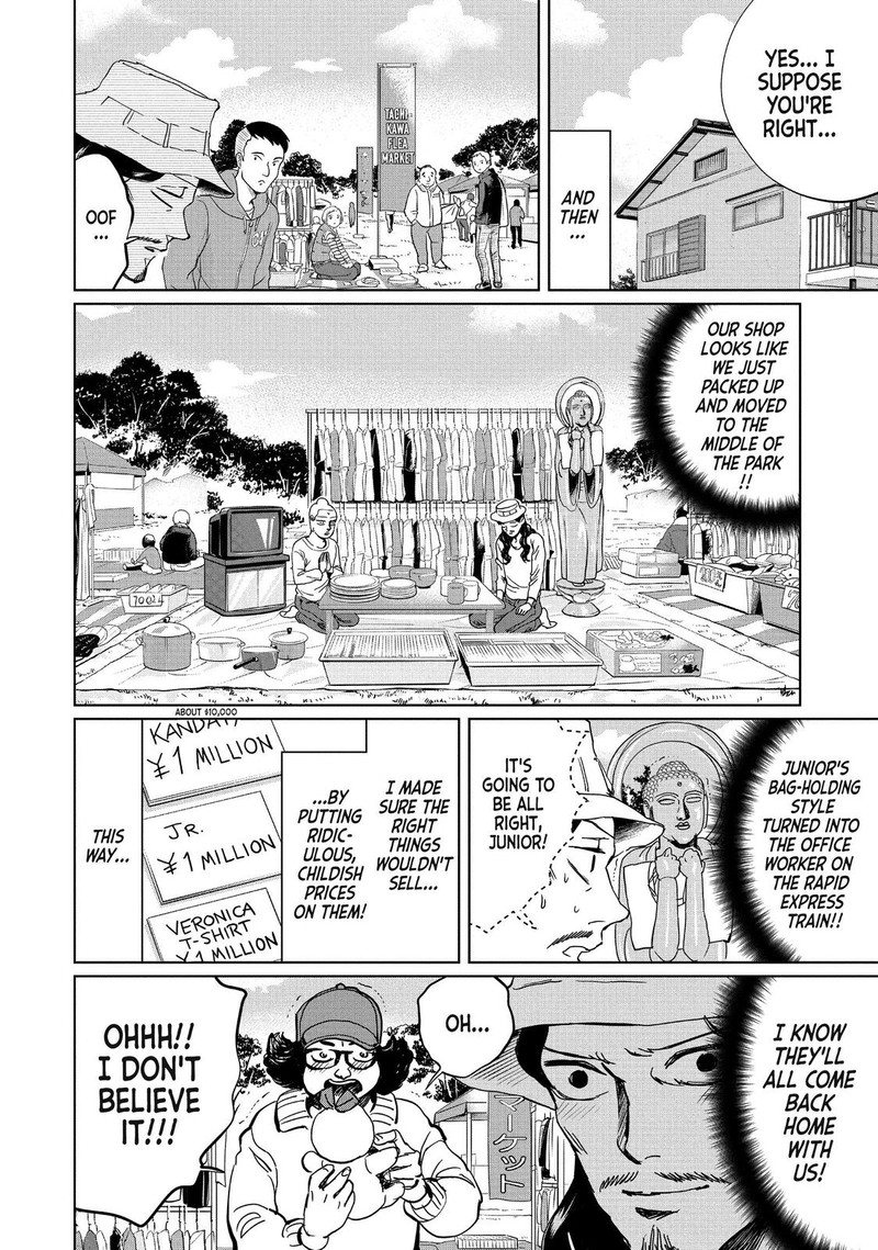 Saint OnIIsan Chapter 97 Page 15