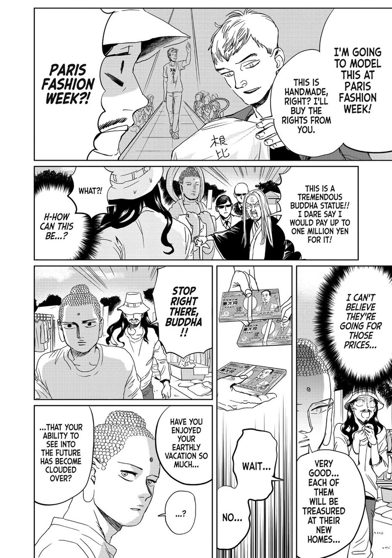 Saint OnIIsan Chapter 97 Page 17