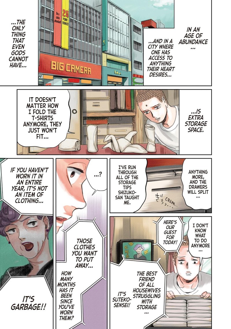 Saint OnIIsan Chapter 97 Page 5