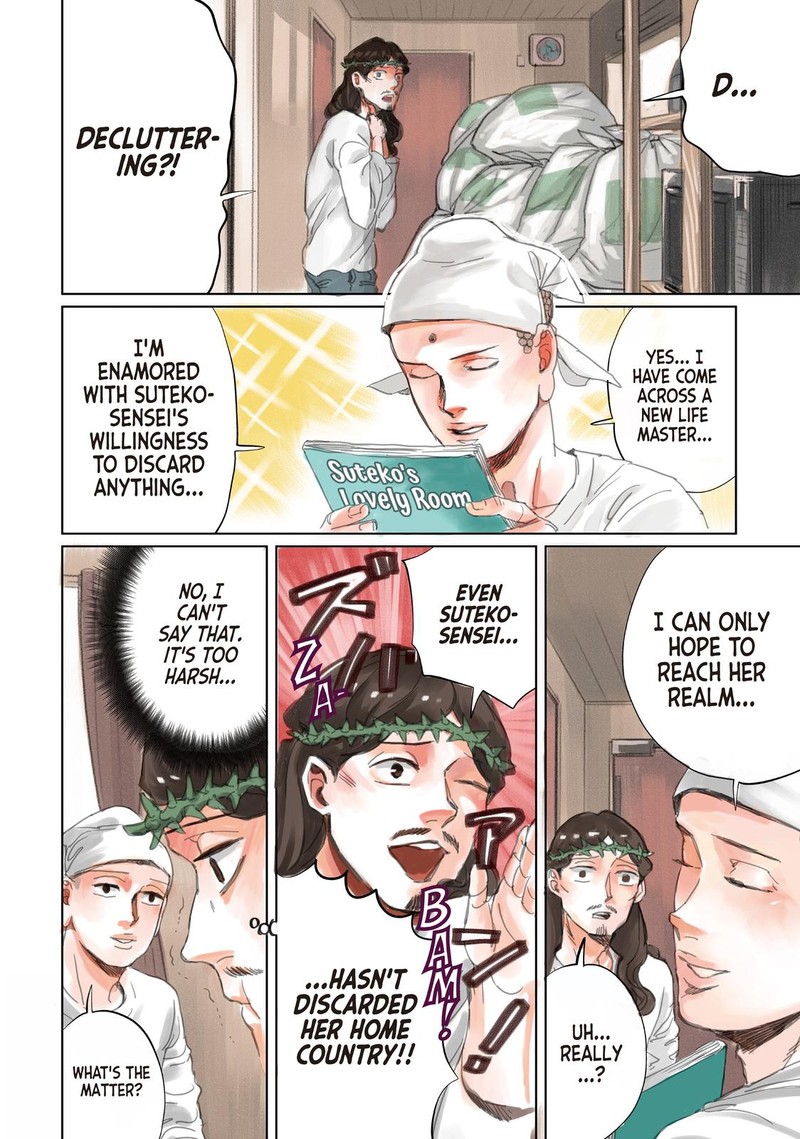 Saint OnIIsan Chapter 97 Page 7