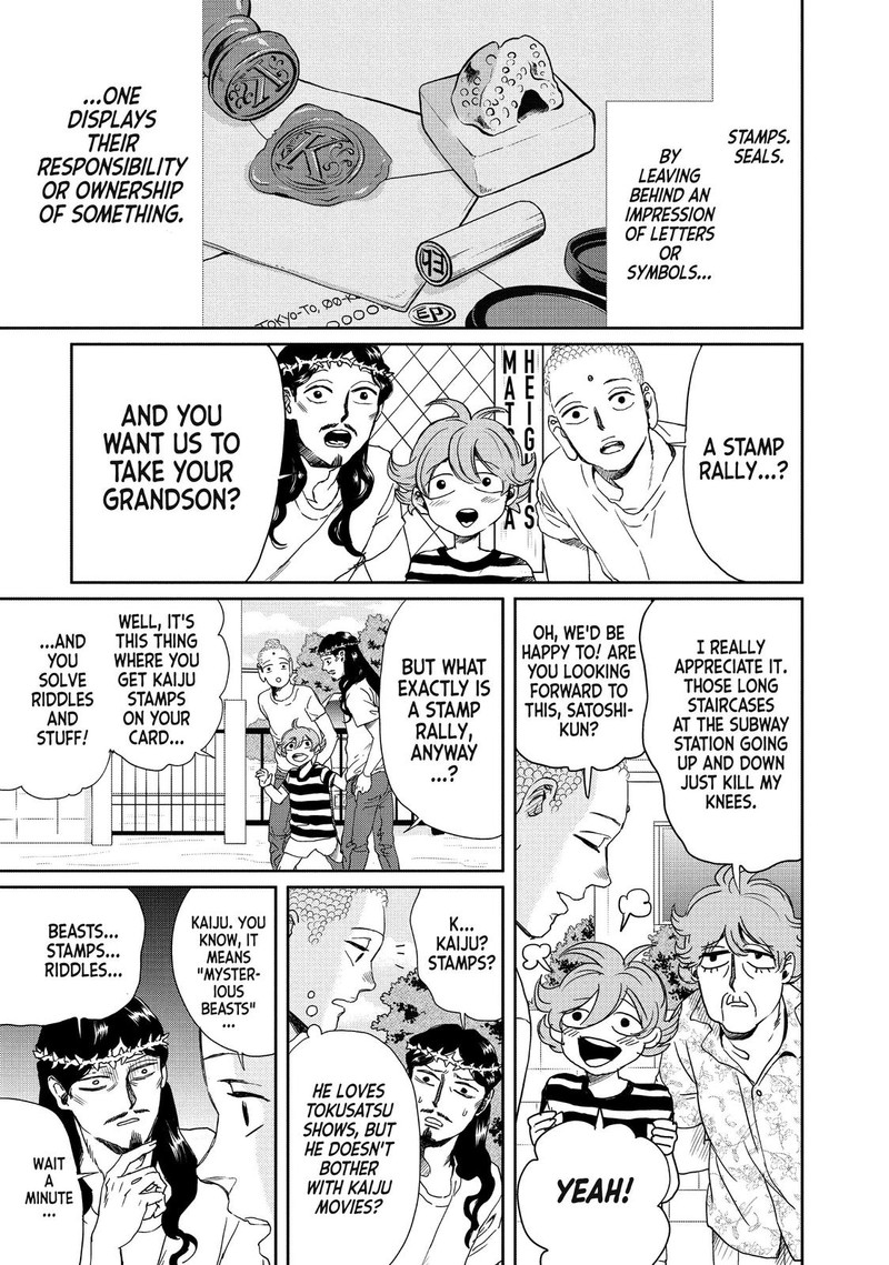Saint OnIIsan Chapter 98 Page 1