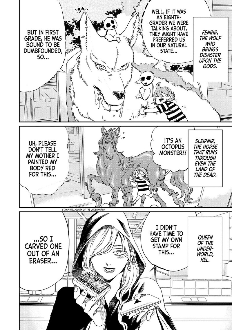 Saint OnIIsan Chapter 98 Page 12