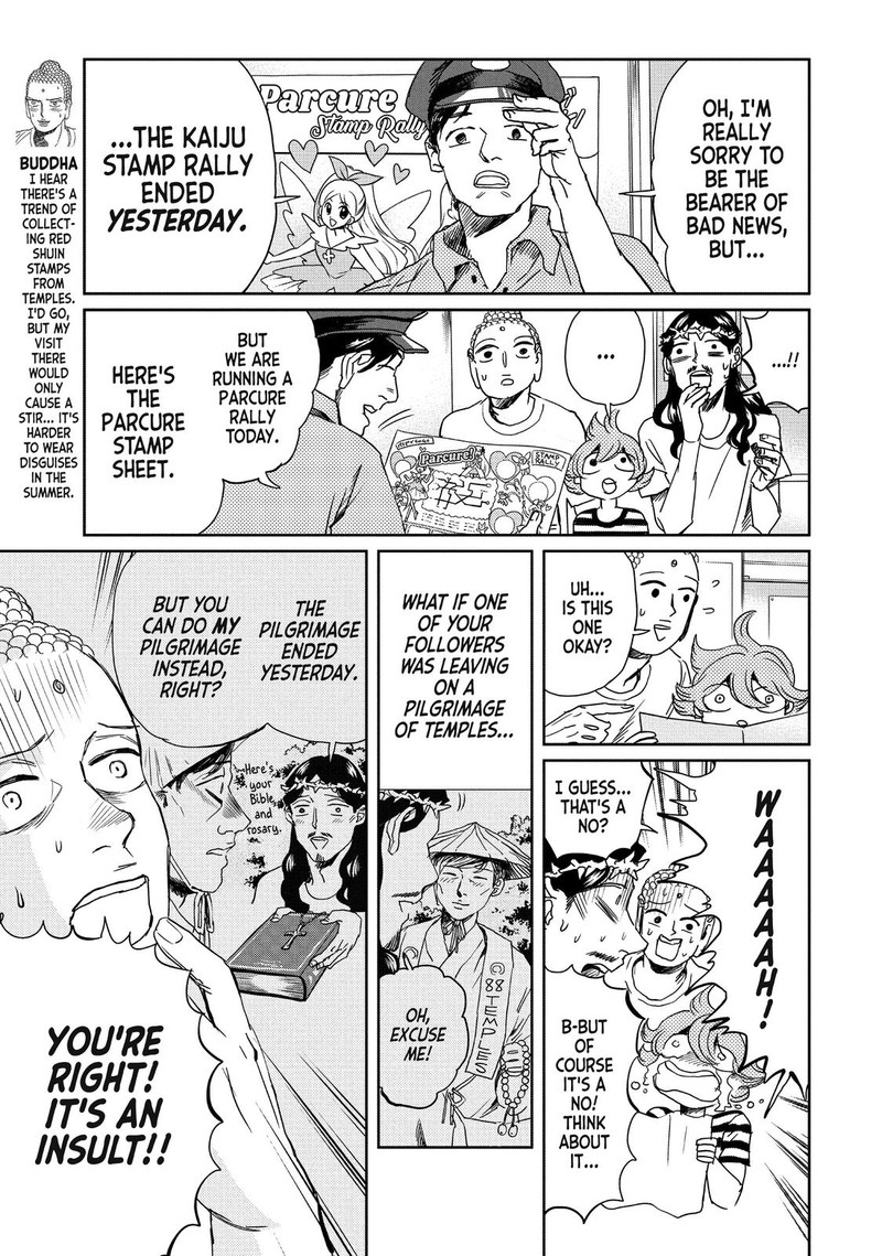 Saint OnIIsan Chapter 98 Page 3