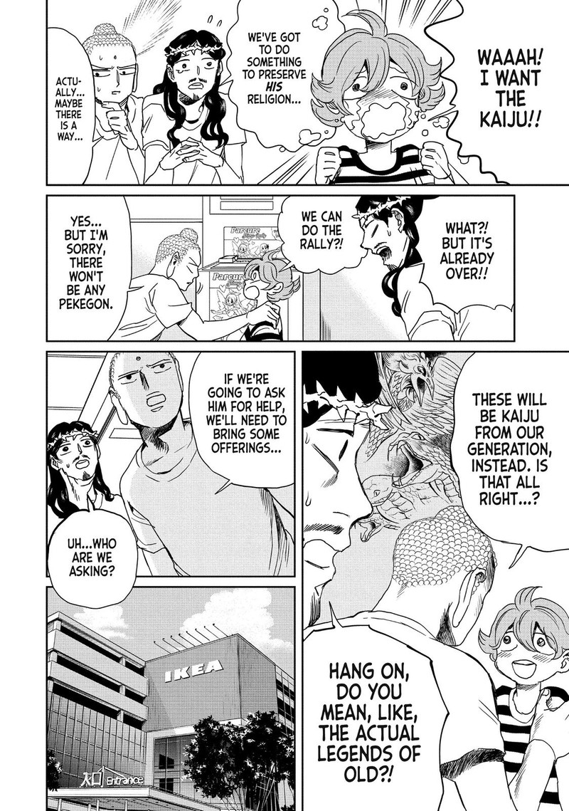 Saint OnIIsan Chapter 98 Page 4