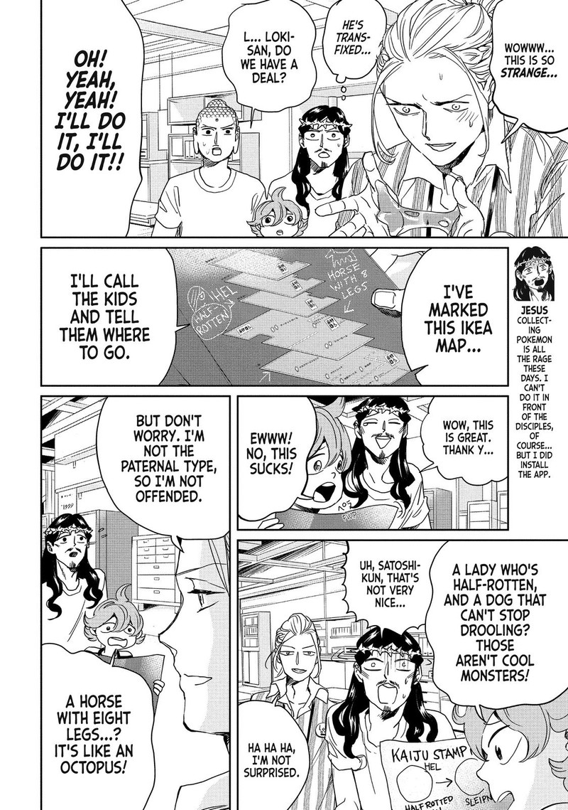 Saint OnIIsan Chapter 98 Page 8