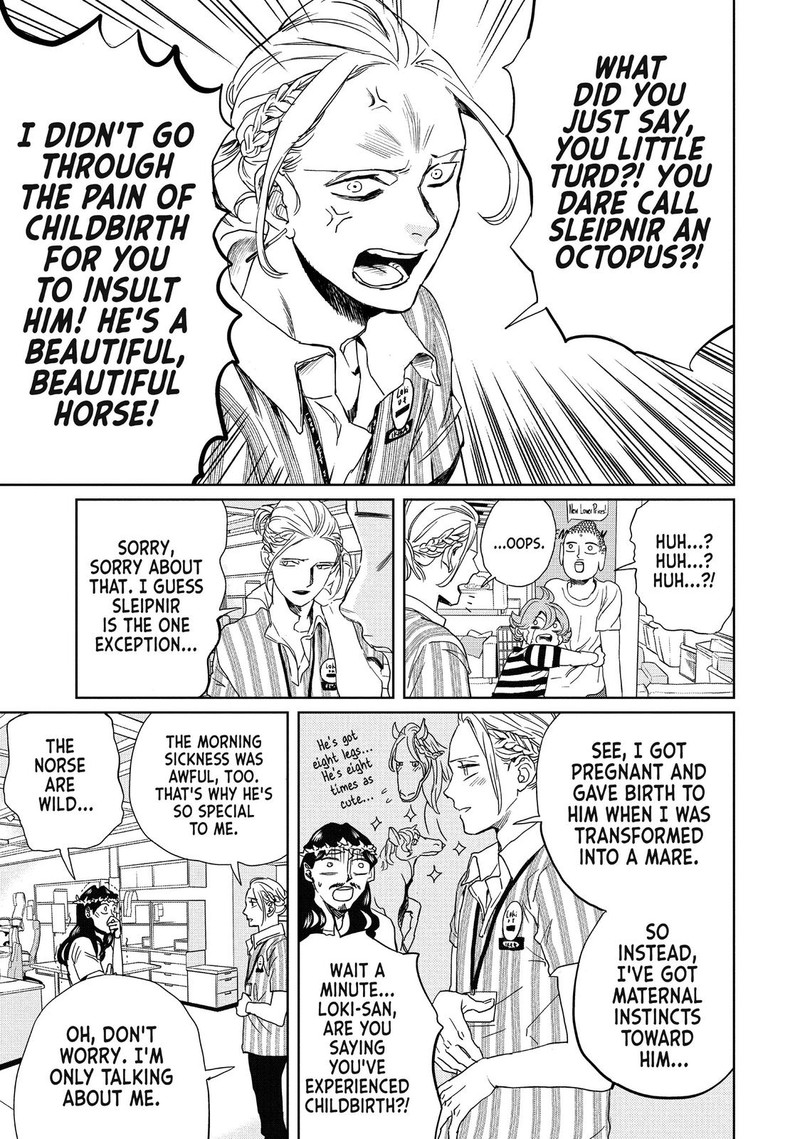 Saint OnIIsan Chapter 98 Page 9