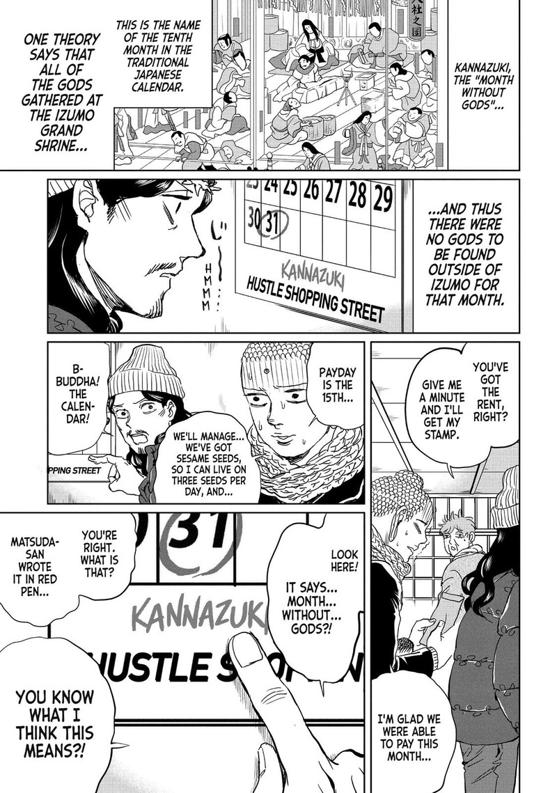 Saint OnIIsan Chapter 99 Page 1