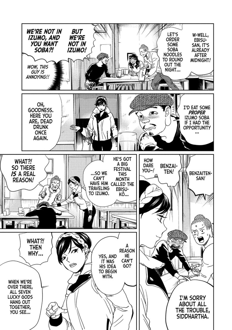 Saint OnIIsan Chapter 99 Page 15