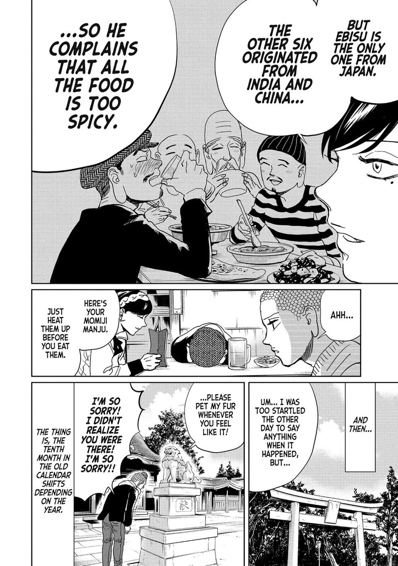 Saint OnIIsan Chapter 99 Page 16